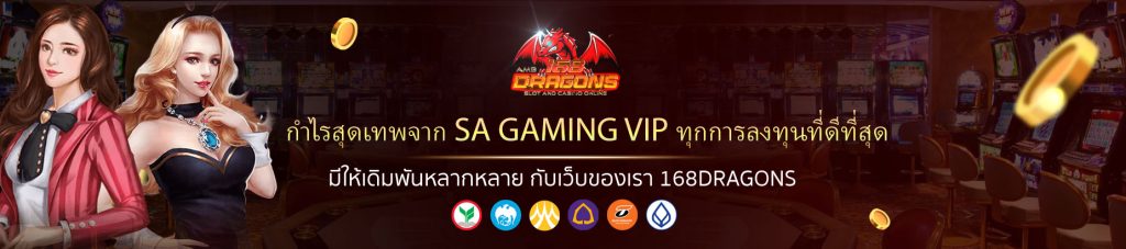 sa gaming vip-3