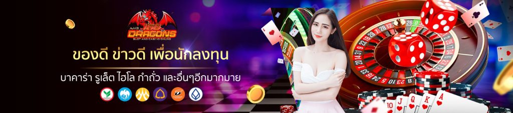 คาสิโนสด sbobet-2