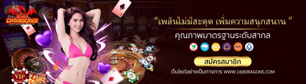 เซ็กซี่เกม66-2