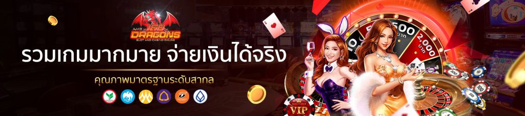 DREAMGAMING CASINO-1