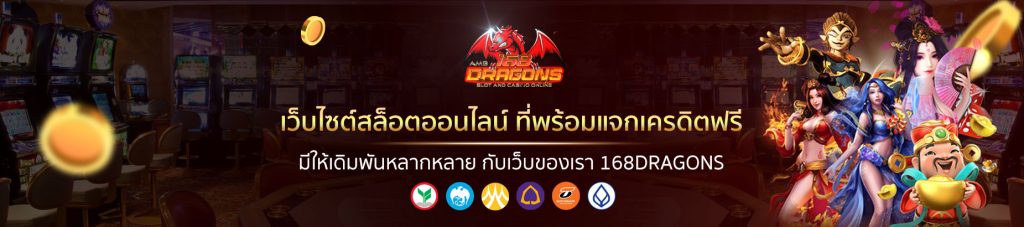 DREAMGAMING CASINO-3