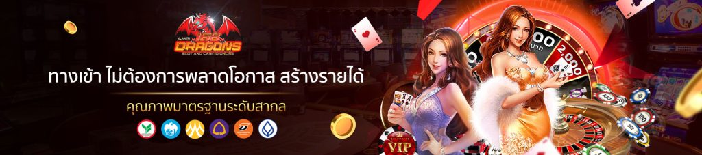 PRETTY GAMING ทดลองเล่น-1