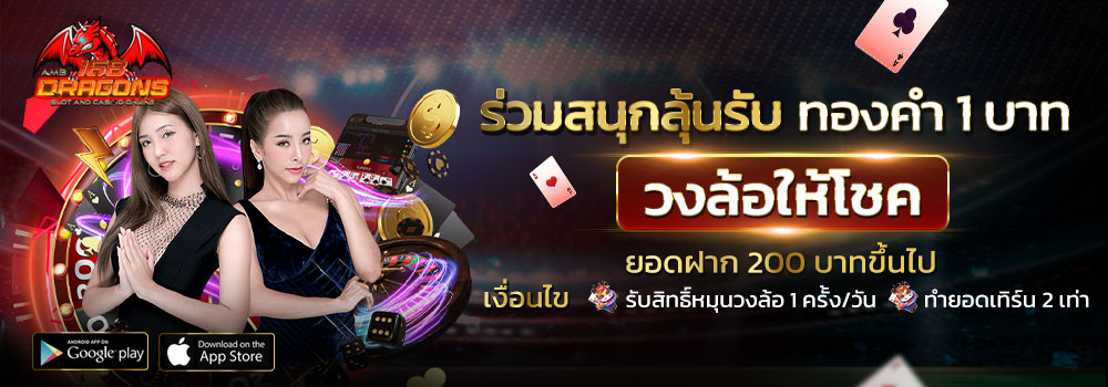 SLOT ALLBET-2