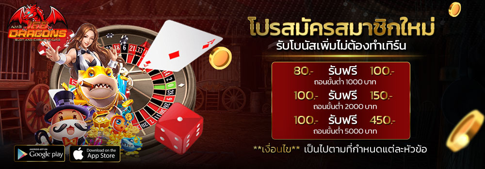 joker allbet-1