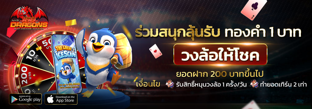 pragmatic play ฟรีเครดิต-2