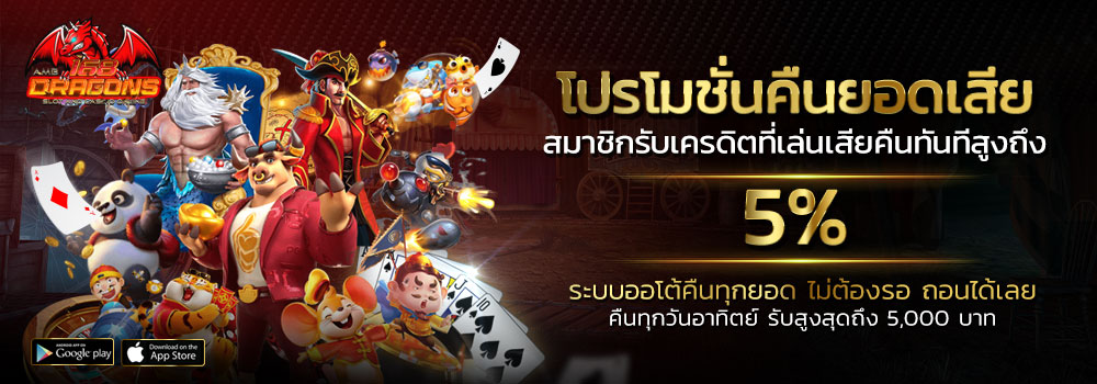 wm casino ฝาก 50 รับ 150-1