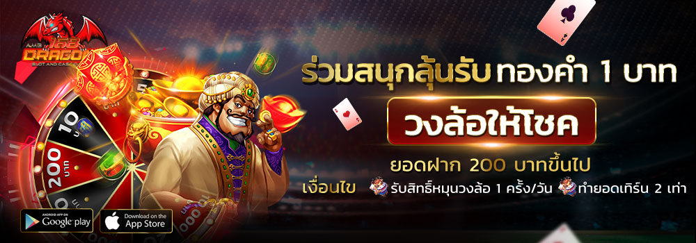 wm casino เครดิตฟรี-1