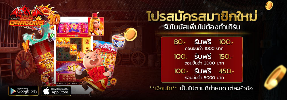 wm casino เครดิตฟรี-2