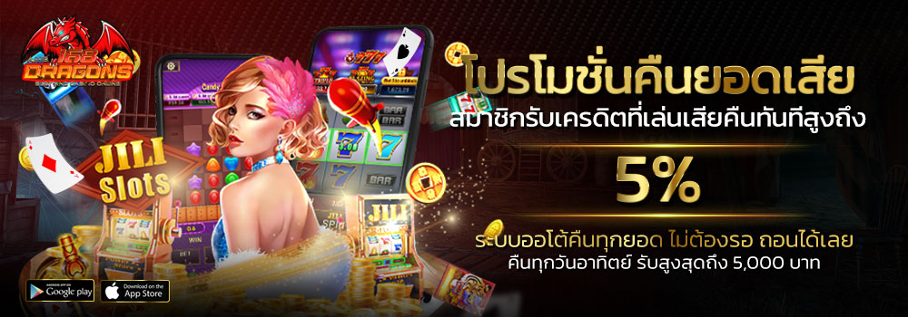 wm casino เครดิตฟรี-3