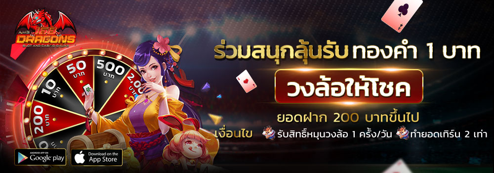 wm casino เครดิตฟรี100-1