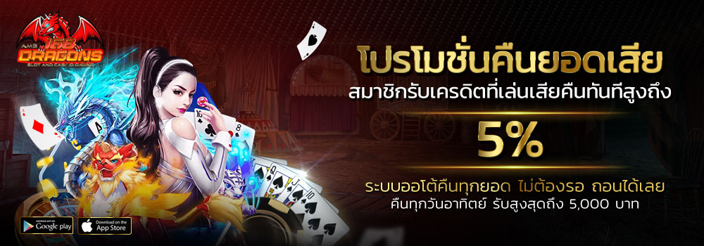 wm casino เครดิตฟรี100-2