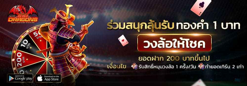 AG Asia Gaming-บริการสล็อตแบบครบวงจร