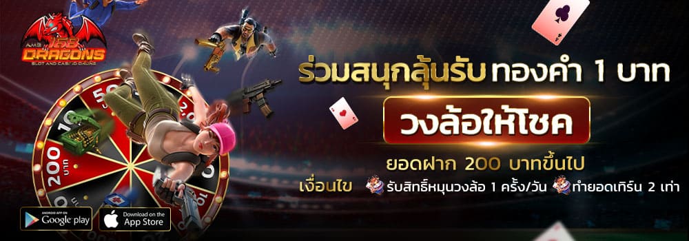 Big games-สล็อตออนไลน์ได้เงินจริง