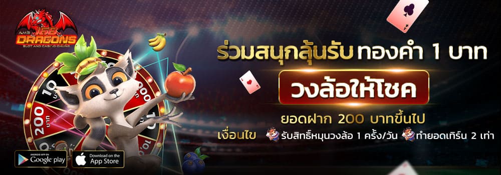 DG Game-สล็อตออนแตกง่าย