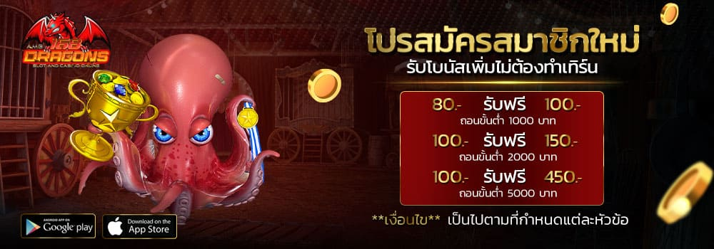 สุดยอด สูตรบาคาร่า2