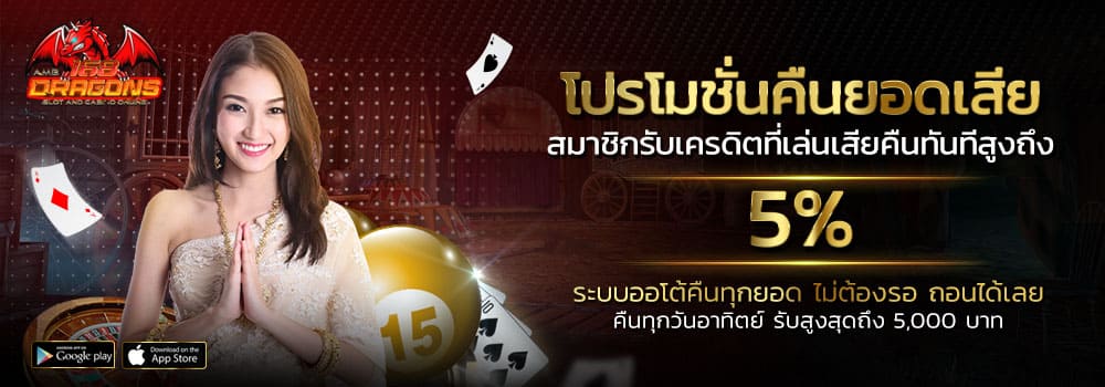 SA Gaming ค่ายคาสิโนสด-4