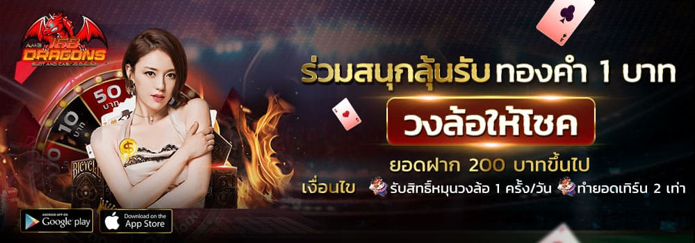 สูตรบาคาร่า ai ฟรี2