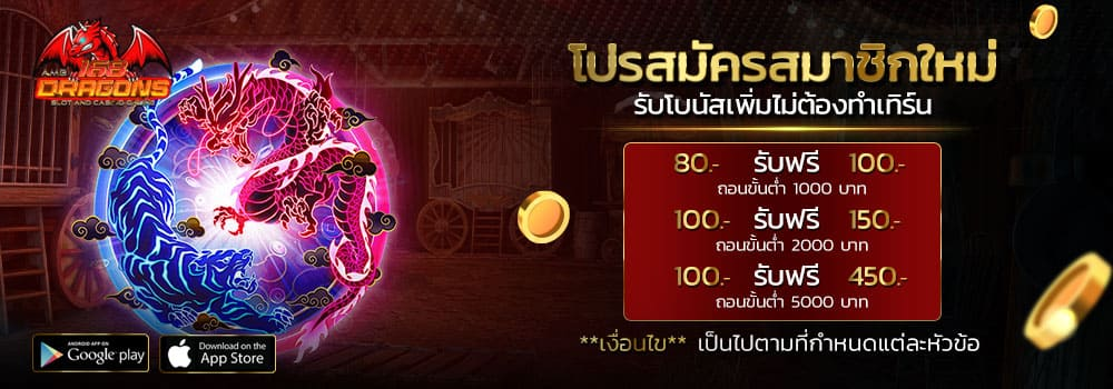 รวมสูตรบาคาร่า2