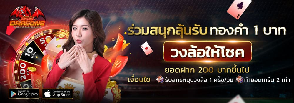 สล็อต ฟรี 58-3