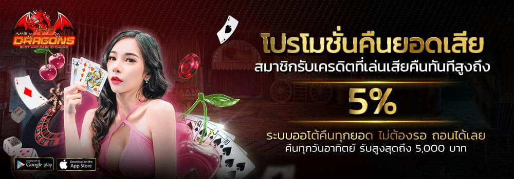 สูตรบาคาร่า ai sa2