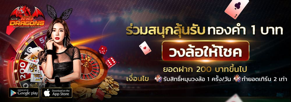 เล่นเครดิตฟรี Sexybaccarat2