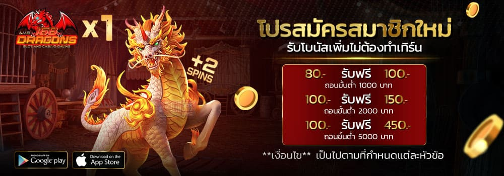 สล็อต ฟรี 58-1