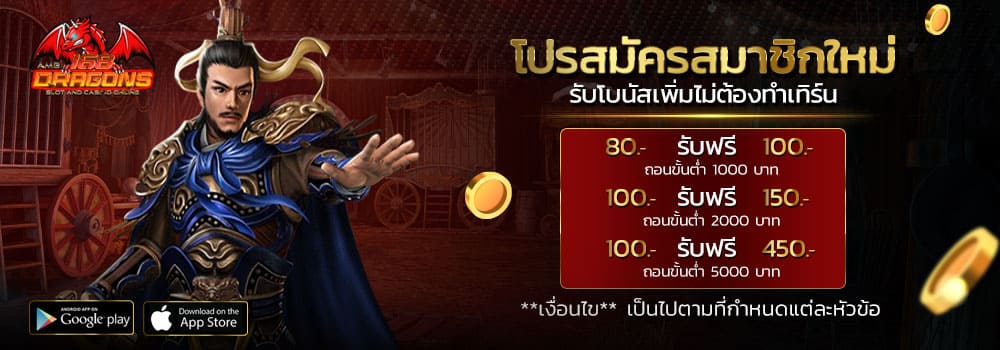 สล็อต ซุปเปอร์ โบนัส 888